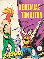 Zagor Pap 08.jpg